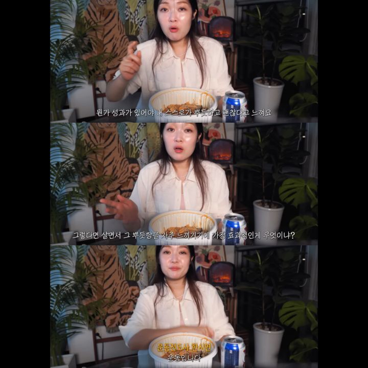 운동하면 좋은이유 | 인스티즈