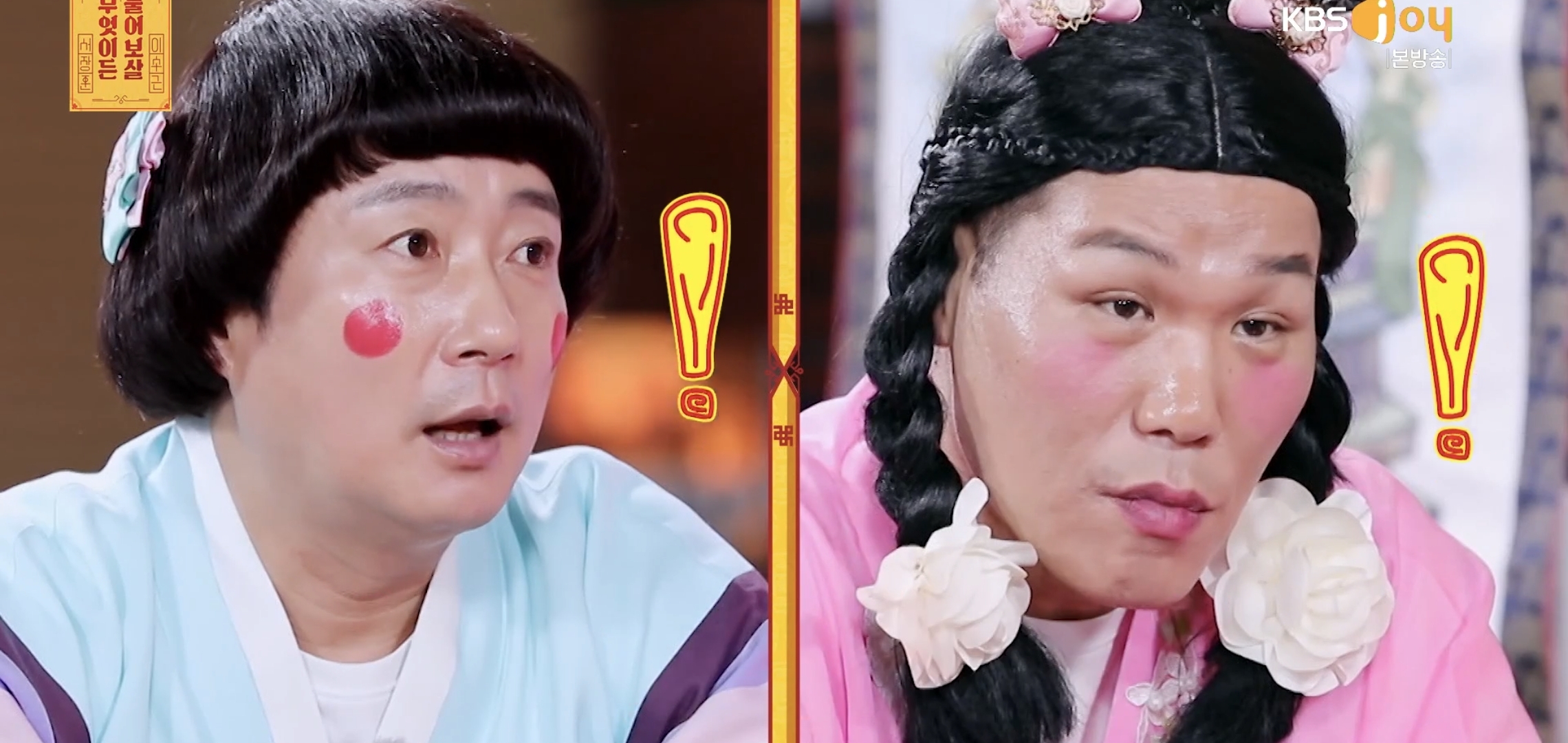 실시간 물어보살에 나온 66살 35살 부부..jpg | 인스티즈