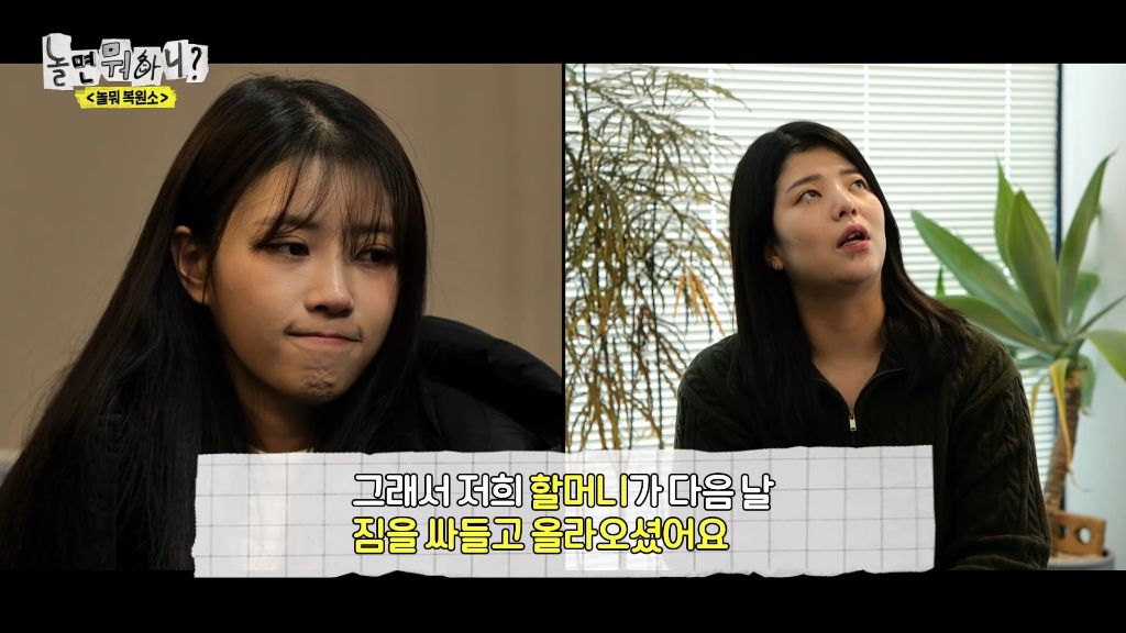 돌아가신 할머니의 만두 레시피를 복원해 주세요 | 인스티즈