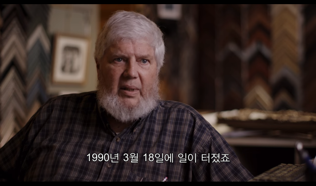 미술관에서 근무하는 경비원인데 야간 경비원들이 문을 안 열어주는게 이상해서 뒷문으로 들어가봤더니 | 인스티즈