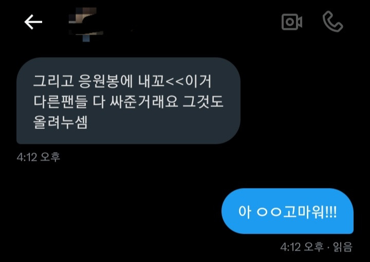 김재중 사생 자작 열애설 정리 | 인스티즈