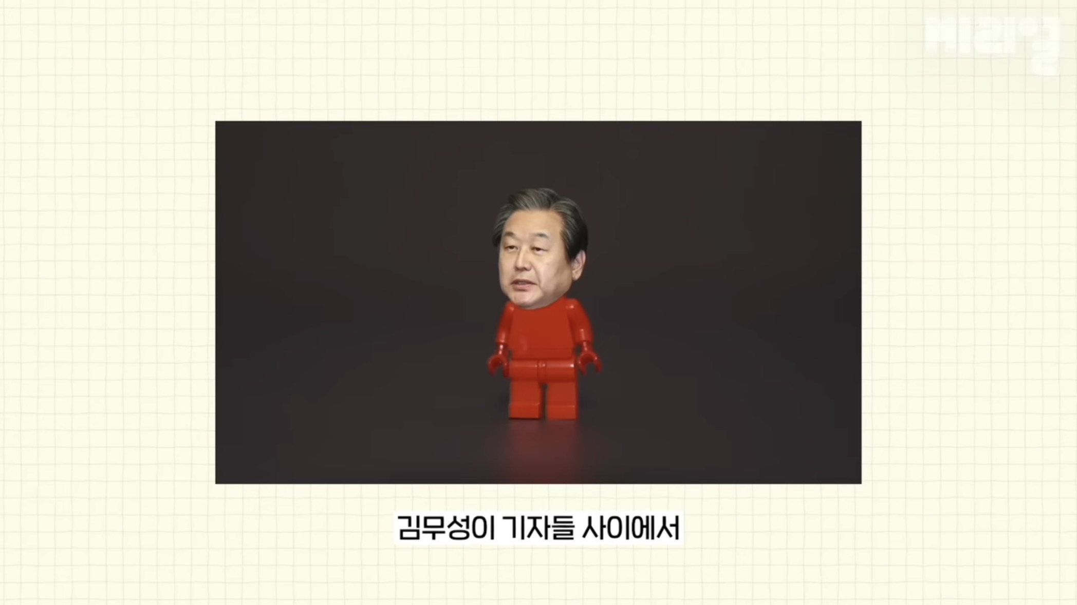 국민의 힘은 탄핵당한 윤석열을 왜 아직도 감싸는거임⁉️에 대한 답을 이해하기 쉽게 설명해줌.jpg | 인스티즈