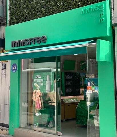 리브랜딩한거 다 망하고 1년 휴직하는 아모레퍼시픽 장녀.jpg | 인스티즈