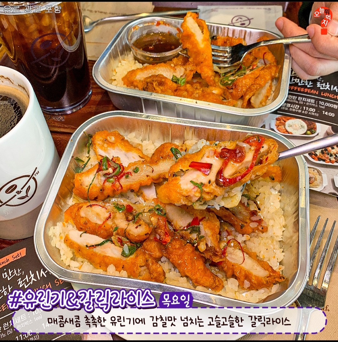 커피빈 만원 런치세트 출시.jpg | 인스티즈