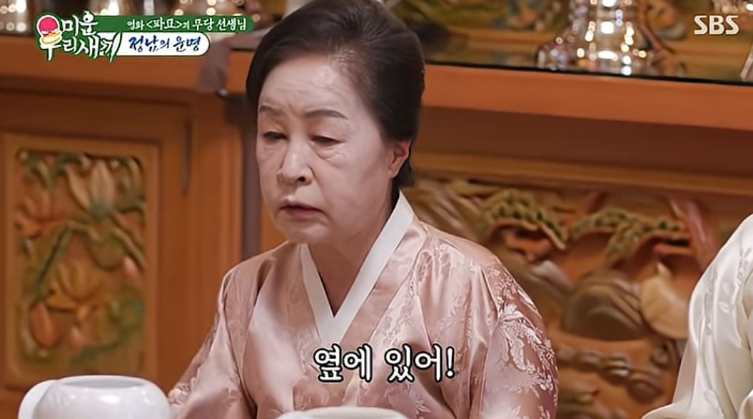 몇년 전 산책 중 사망한 할아버지를 보게 된 배정남 | 인스티즈