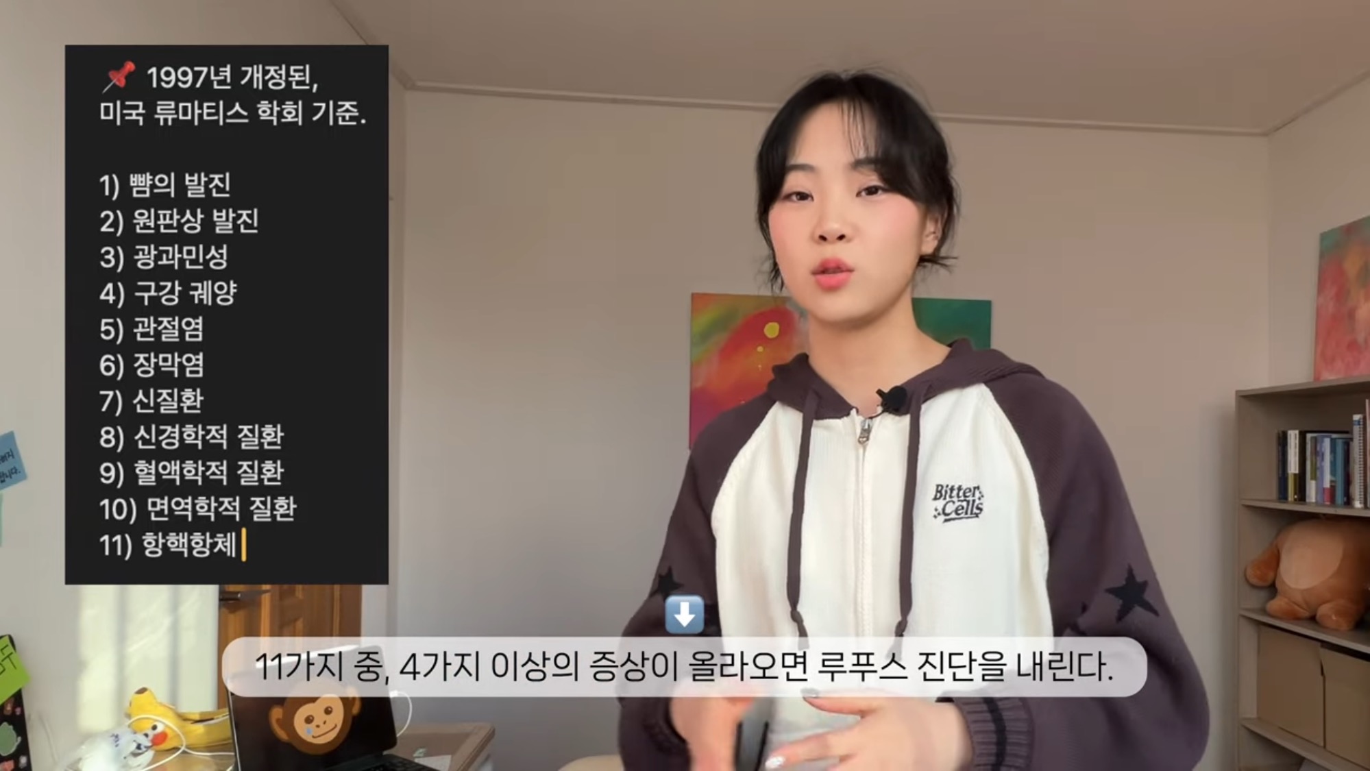 3년만에 희귀병 고백한 100만 유튜버 | 인스티즈