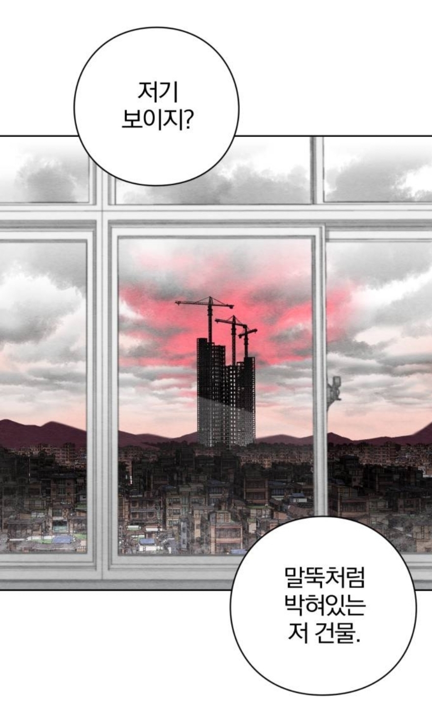 삼촌이 사이비 교주한테 사기를 쳤는데, 교주 아들이 우리 집으로 찾아왔어..... 나 어떡하지 | 인스티즈