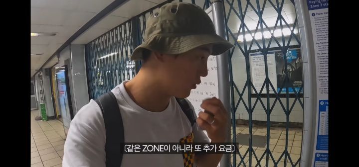 여행 유튜버가 경험한 충격적인 영국 지하철 가격 | 인스티즈