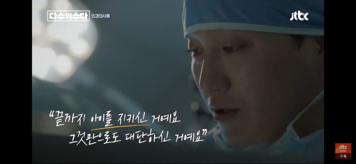 갓 태어난 아기 입을 막으라고 한 의사 | 인스티즈
