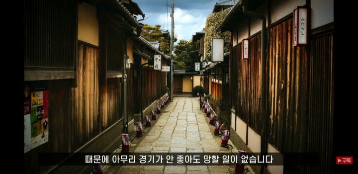 일본에 오래된 가게가 많은 이유 (+일본의 국민성 쉽게 알아보기) | 인스티즈