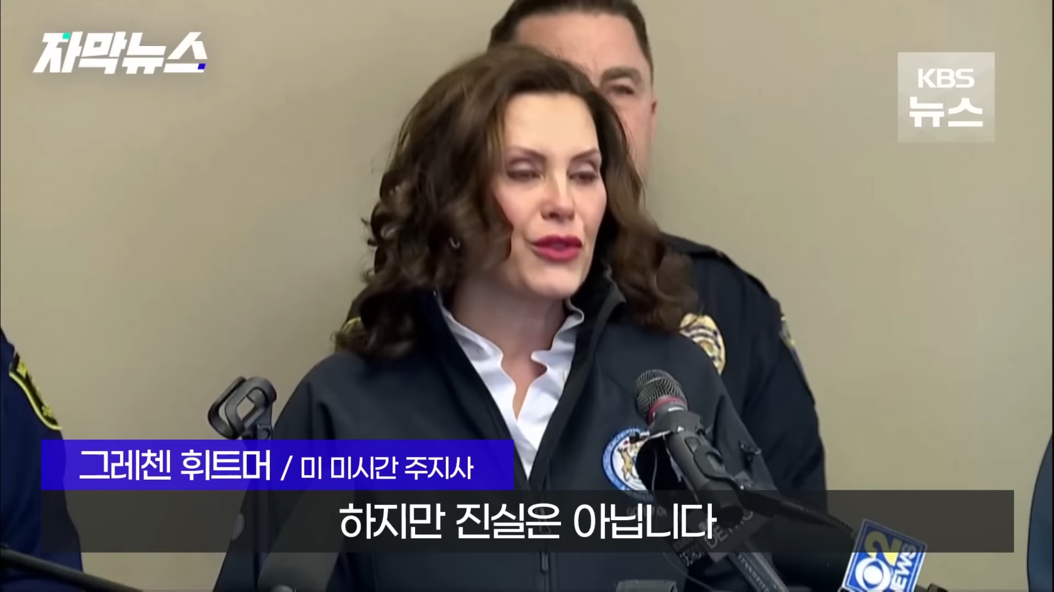 올해에만 67번째라는 미국 대량 총기 난사.jpg | 인스티즈