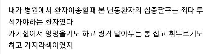 신장 투석용 바늘 굵기 | 인스티즈