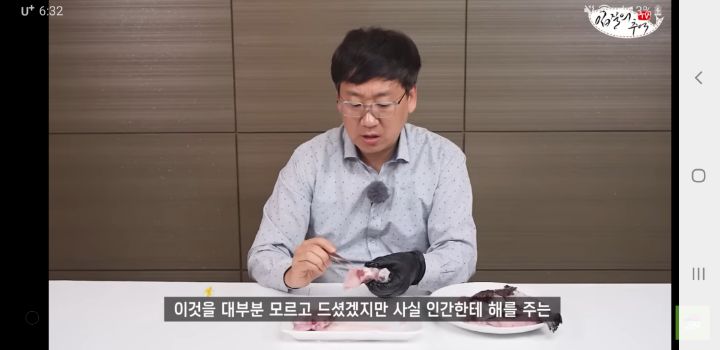 아귀 알인줄 알았는데 알고보니 기생충?.youtube | 인스티즈