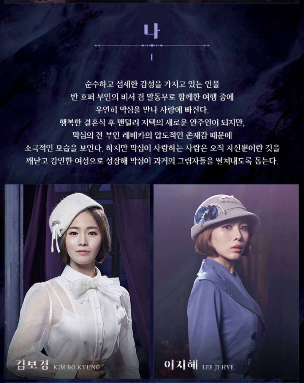 머글들이 보면 당황하는 뮤지컬 (스포업슴) | 인스티즈