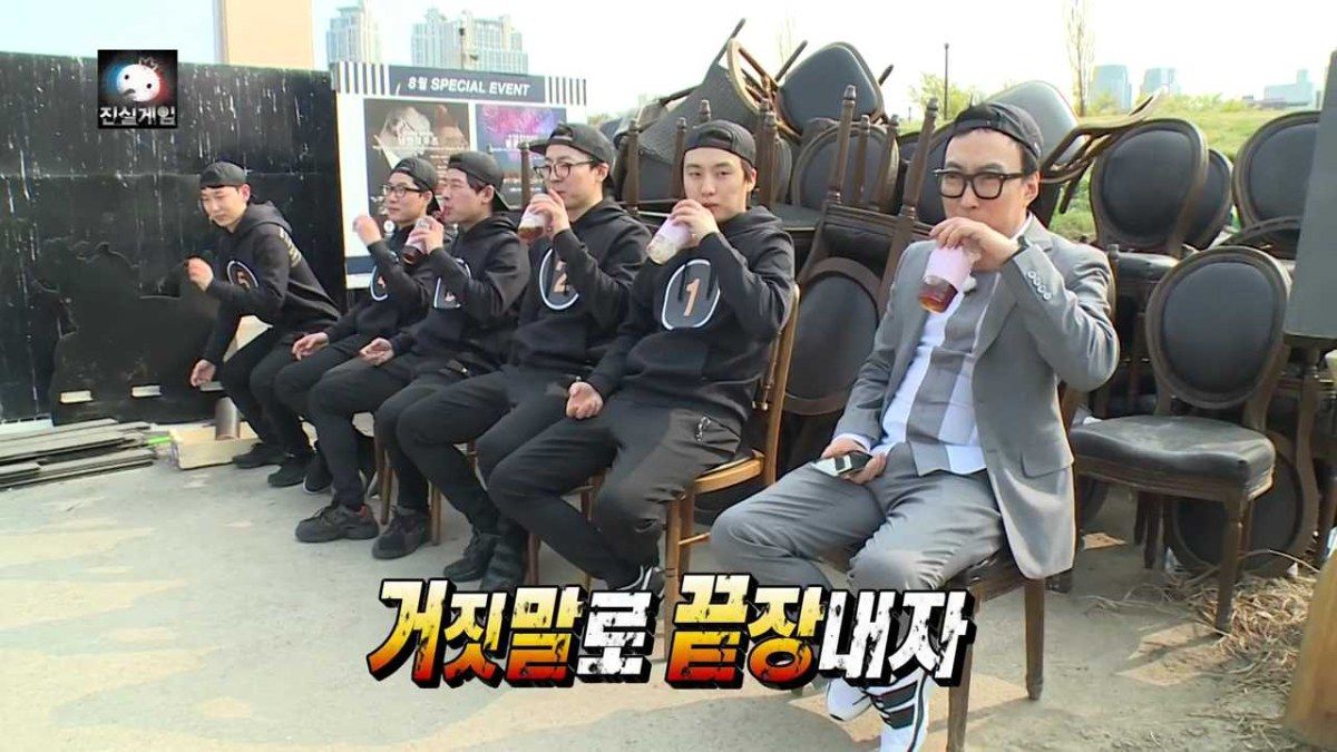 무한도전 그림자 늘리기 폭주하는 박명수ㅋㅋㅋㅋㅋㅋㅋ.jpg | 인스티즈