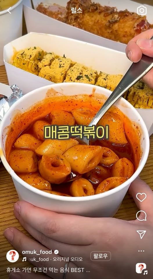 휴게소 음식 판다는 더카페 근황.jpg - 악플달면 쩌리쩌려버려... 차분한 20대들의 알흠다운 공간 휴게소 음식 판다는 더카페 근황.jpg