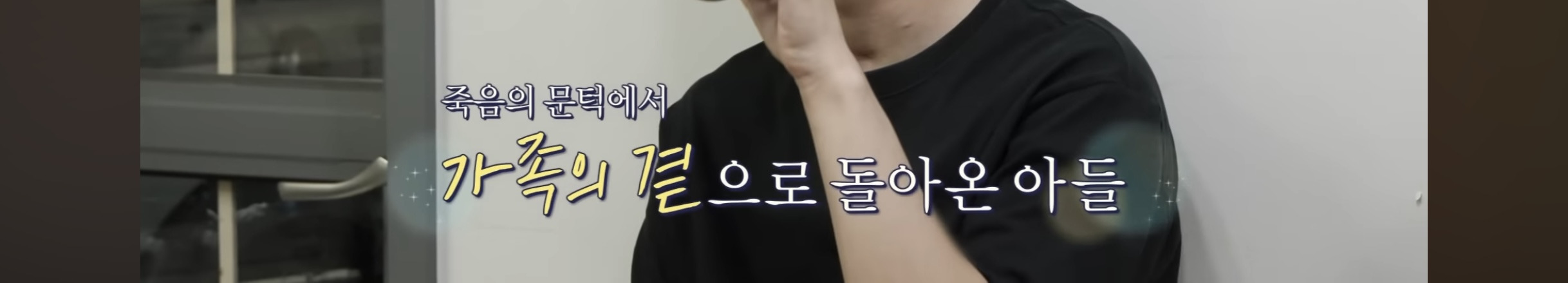 의대 가고싶어 하는 아들 vs 안가길 바라는 부모님 | 인스티즈