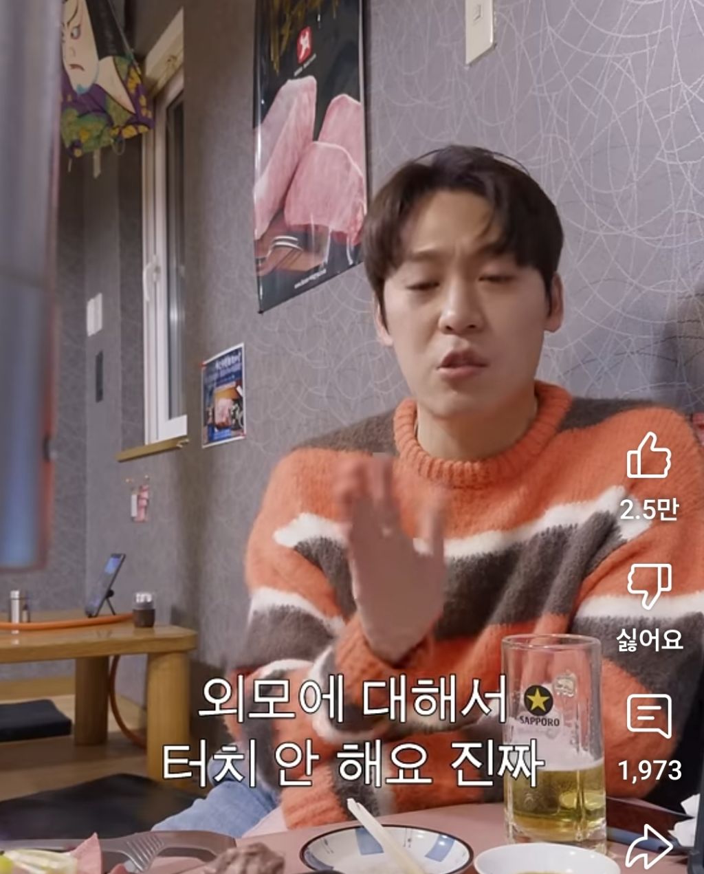 한국처럼 외모 품평 절대 안한다는 미국 | 인스티즈