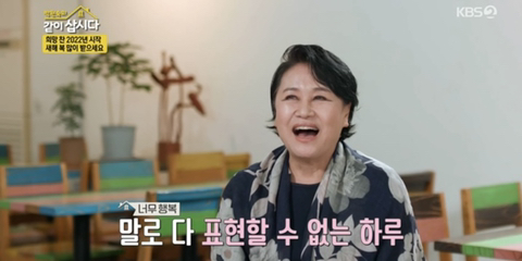 들이라면 무조건 너무너무 공감할 성덕된 74세 대배우의 최애 덕질 모먼트 | 인스티즈