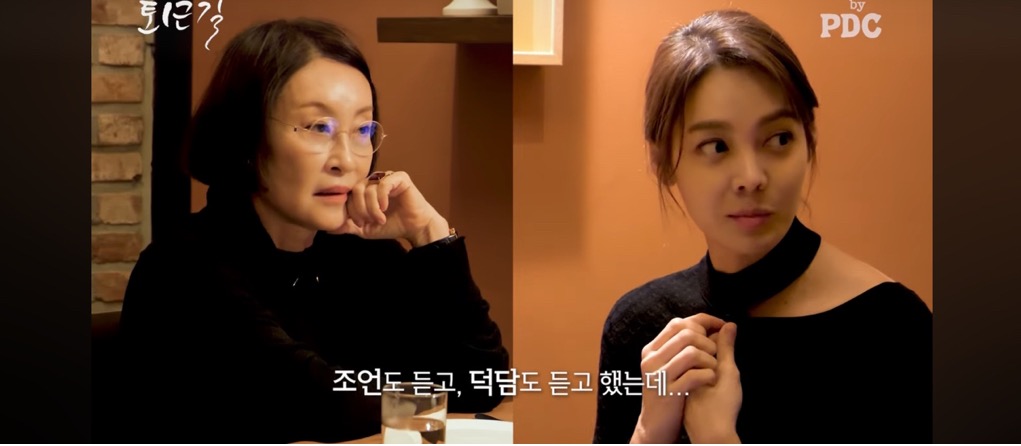 안현모 이혼소식에 대한 지춘희 디자이너의 반응 | 인스티즈