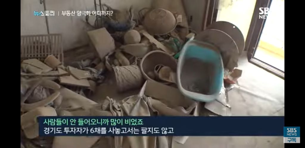 시골의 늘어나는 빈집들 | 인스티즈