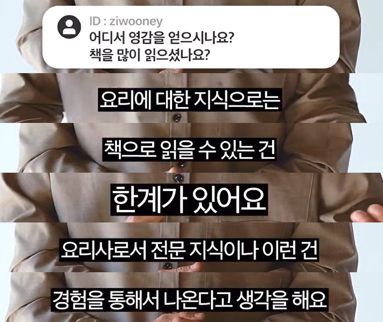 정말 쉽지 않은 안성재 인터뷰 스킬.jpg | 인스티즈