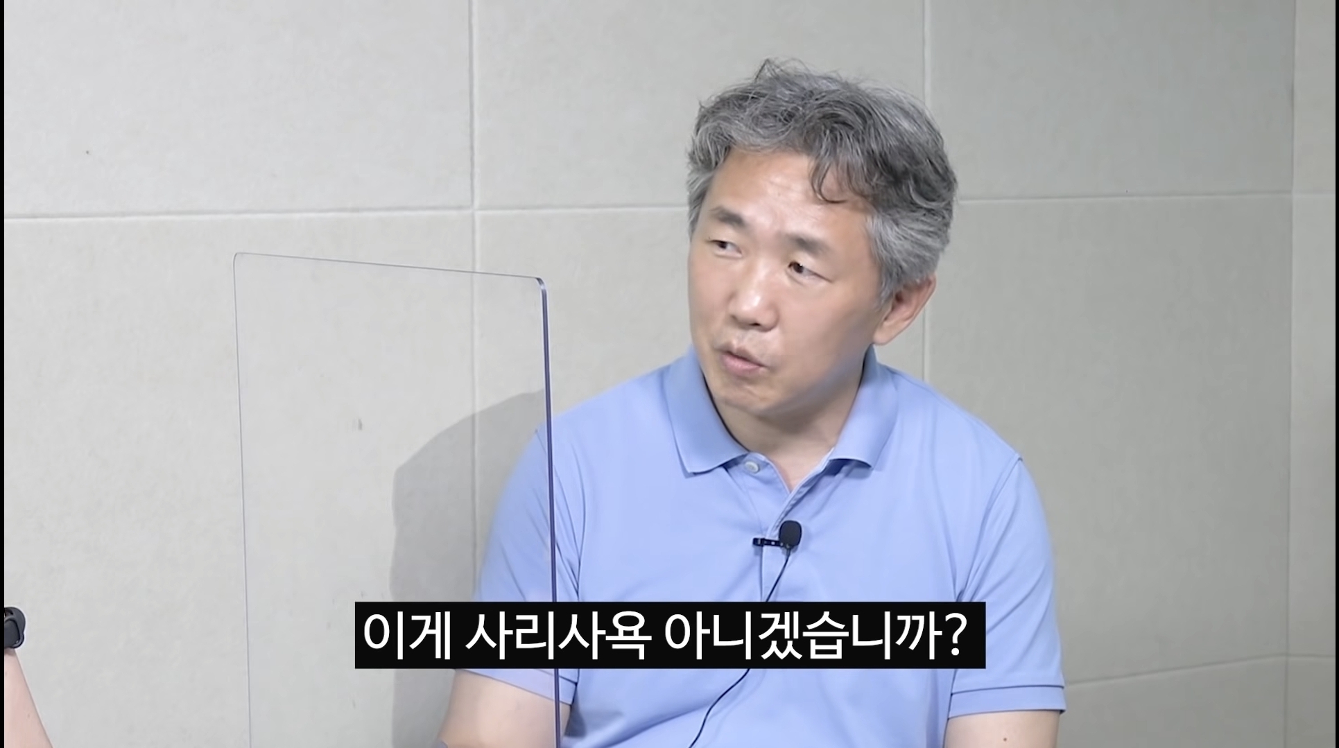 심리학자가 보는 민주당에서 이재명을 싫어하는 이유 | 인스티즈