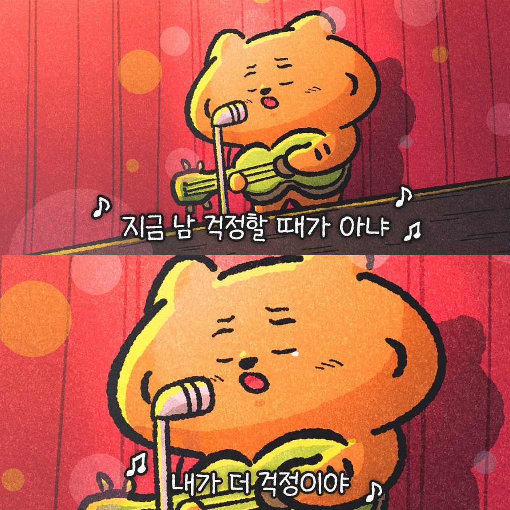노는 게 지친게 아냐~ 돈이 그냥 떨어진 거야~ | 인스티즈