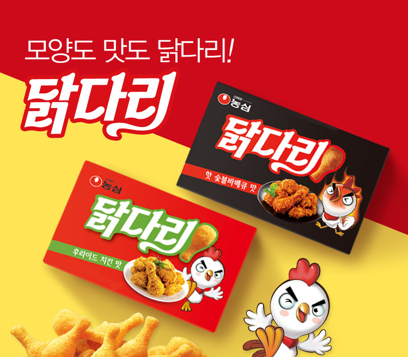 좋아하는 과자 말해보는 달글 | 인스티즈