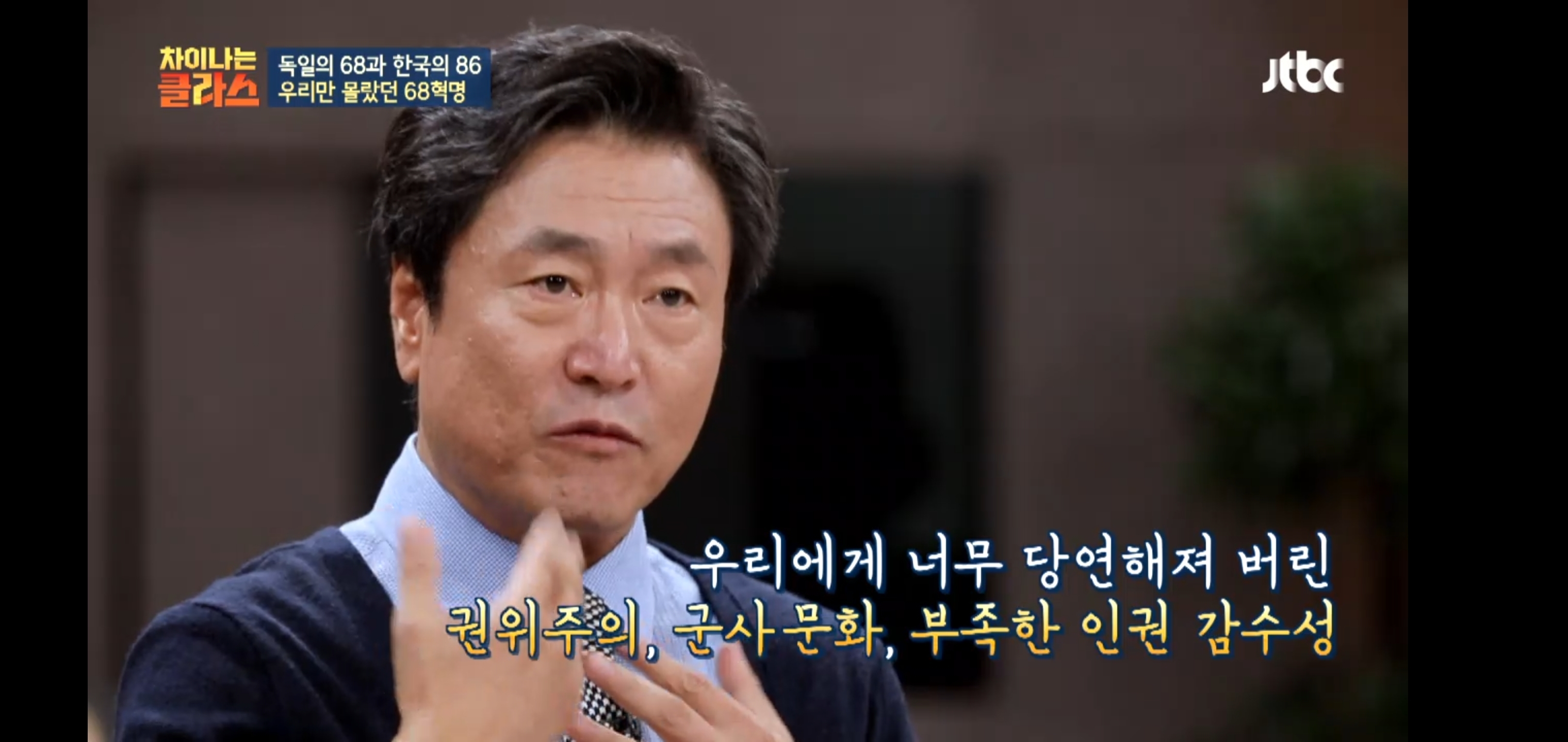 한국이 독재를, 같은 실수를 반복하는 이유 | 인스티즈