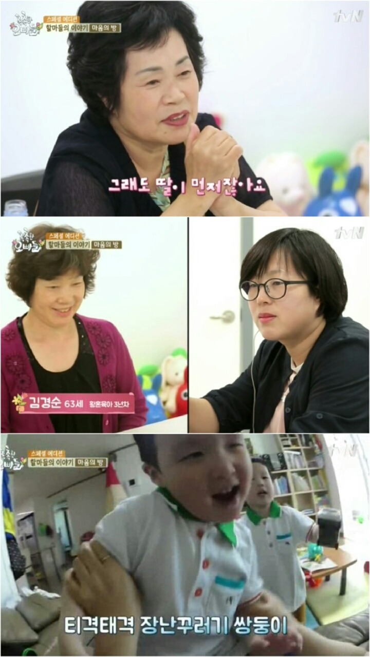 할마(할머니+엄마)의 황혼육아 현실 | 인스티즈