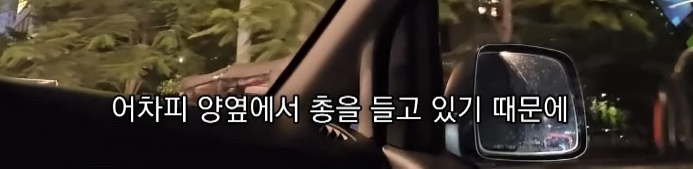 캄보디아에서 전기 고문 당한 한국인 | 인스티즈