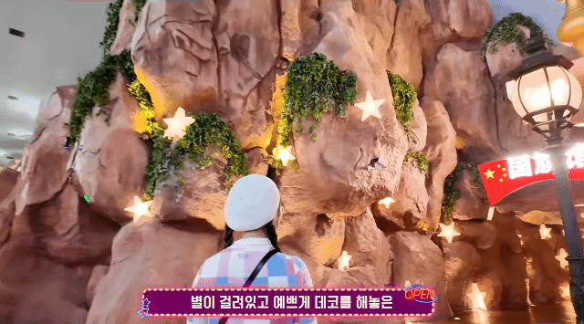 중국에 있는 짭롯데월드 다녀온 유튜버 .gif | 인스티즈