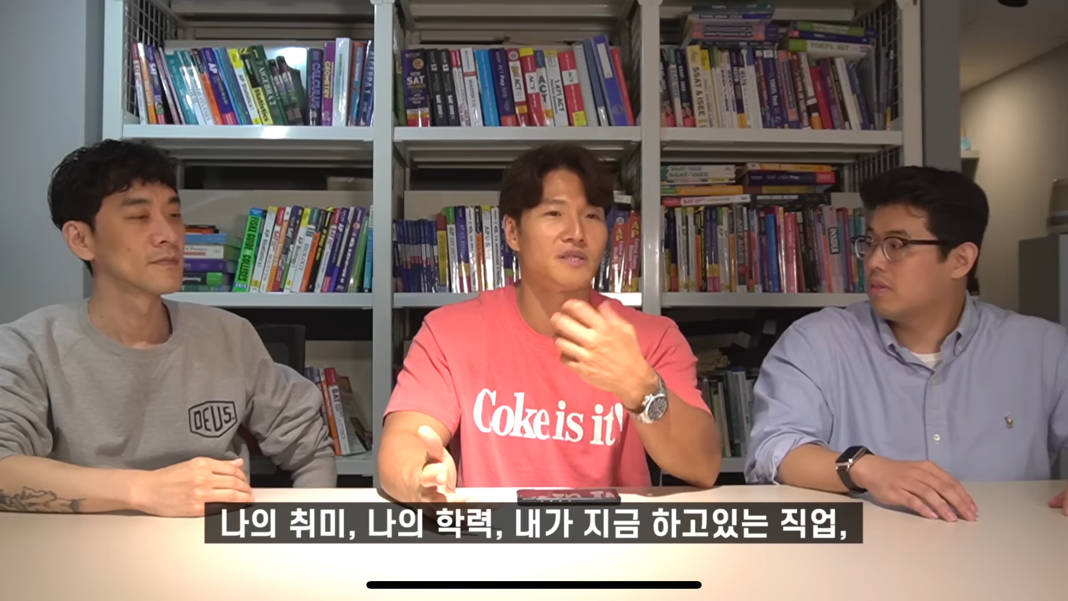 효과 있다고 하는 김종국 영어회화법.jpg | 인스티즈