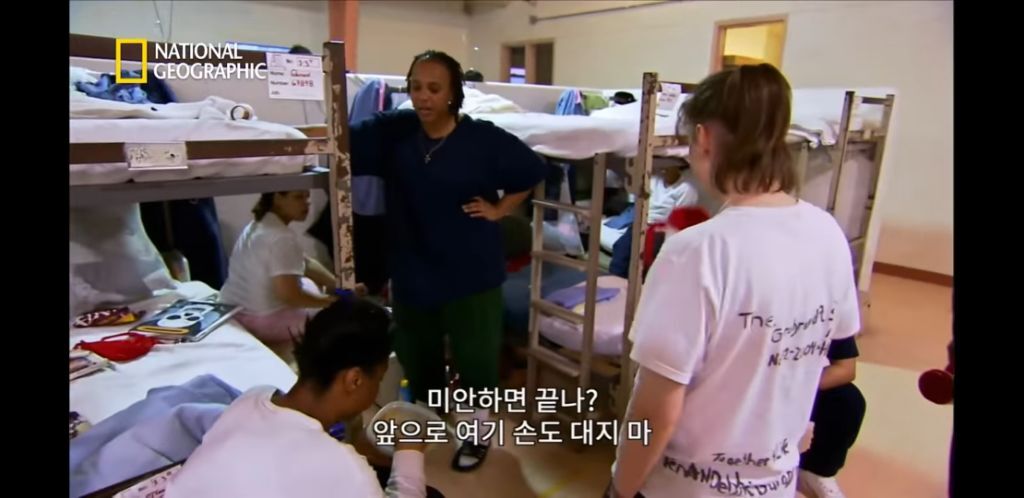 미국 여자교도소의 가족놀이 | 인스티즈
