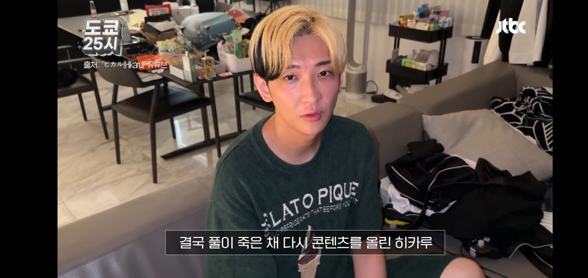 일본 유명 유튜버 "바람 펴도 OK" 발언, 온라인서 발칵 | 인스티즈