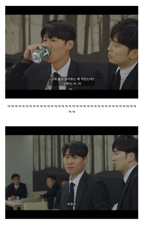 [연예인매니저로살아남기] 진선규와 이희준이 퀴어영화를 찍게되는 개바보 드라마ㅋㅋㅋㅋㅋ | 인스티즈