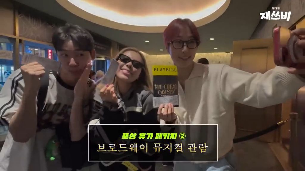 [문명특급] 일단 개큰것도 되는대로 쌔리면 다 된다는걸 보여주는 재쓰비 | 인스티즈