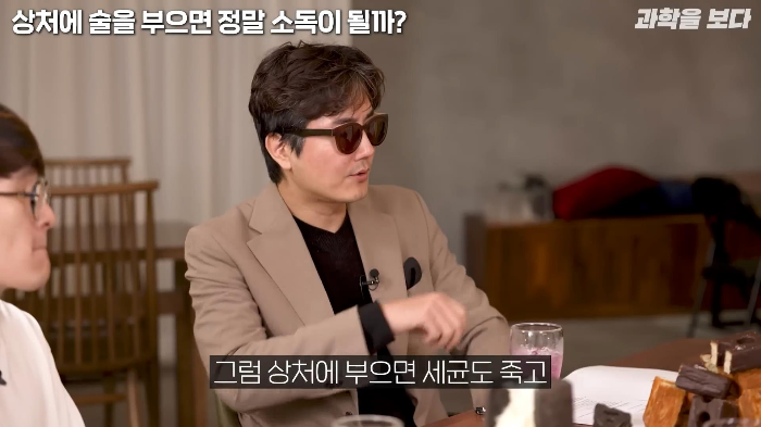 영화에서 보는 것 처럼 상처에 술을 부으면 소독이 되나요? | 인스티즈