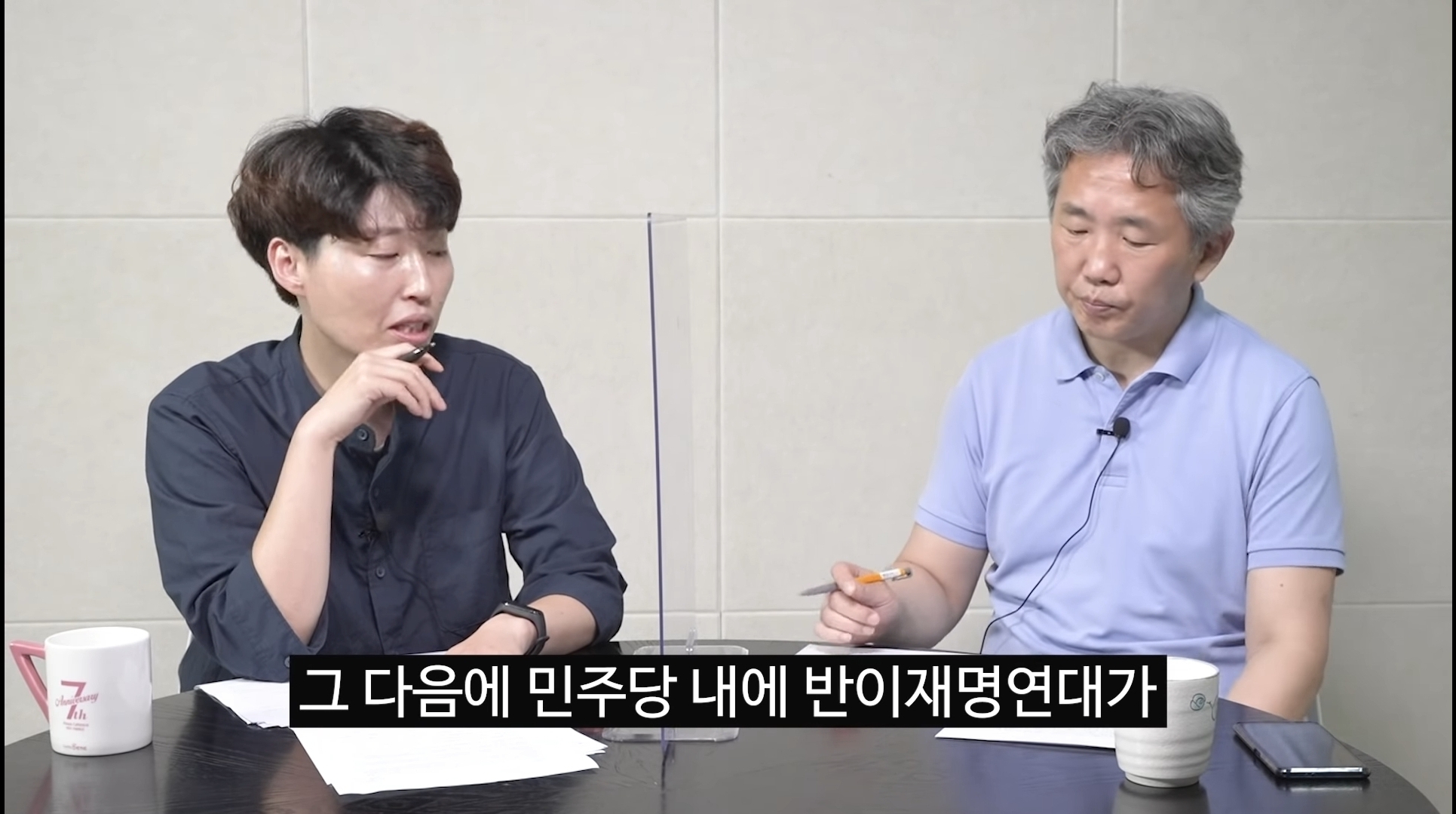 심리학자가 보는 민주당에서 이재명을 싫어하는 이유 | 인스티즈