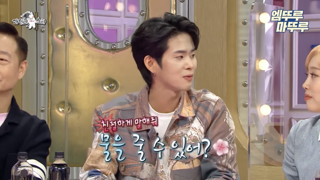 엔조이커플의 친절화법 | 인스티즈
