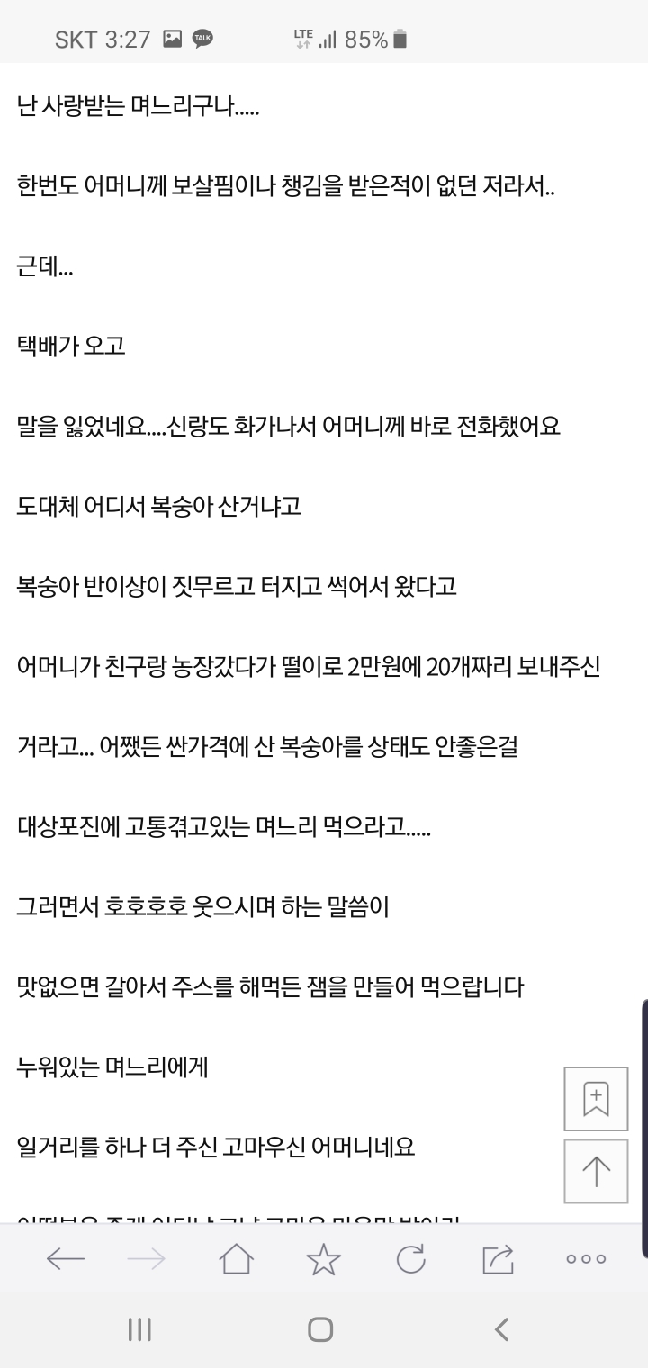 eceb69612b690f0c76d22328c2fe2adf134751c9