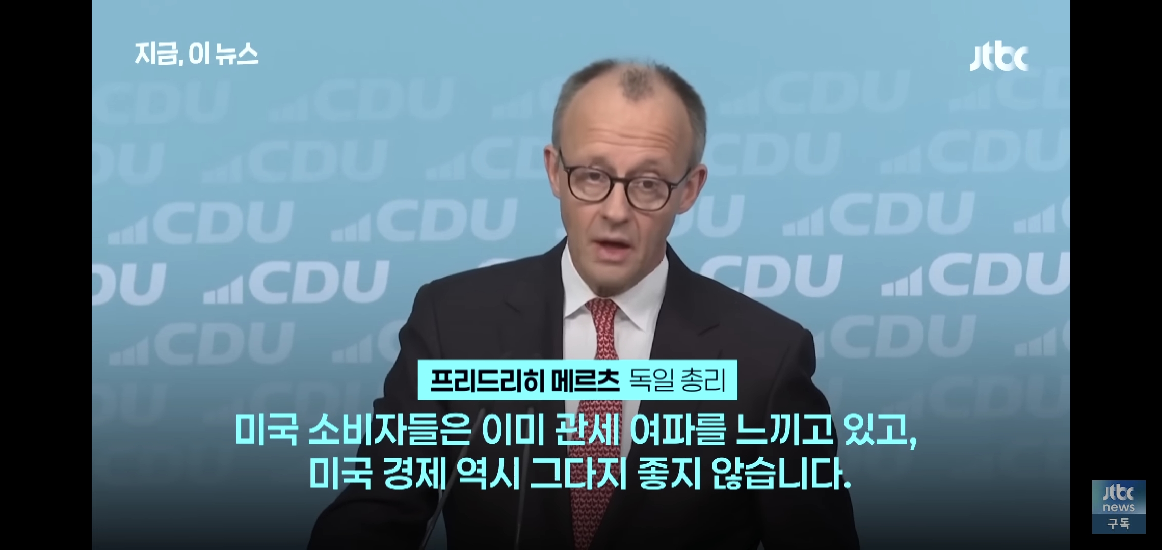 트럼프가 전세계에 관세 던진 거 미국인들이 다 떠안은 걸로 밝혀짐.jpg | 인스티즈