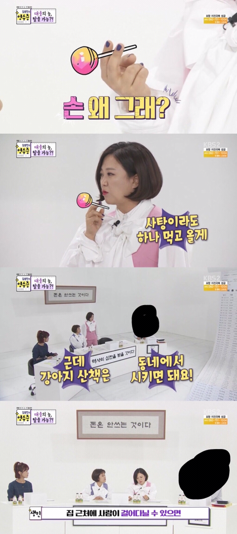 영수증 레전드 의뢰인(역대급 경제관념) | 인스티즈