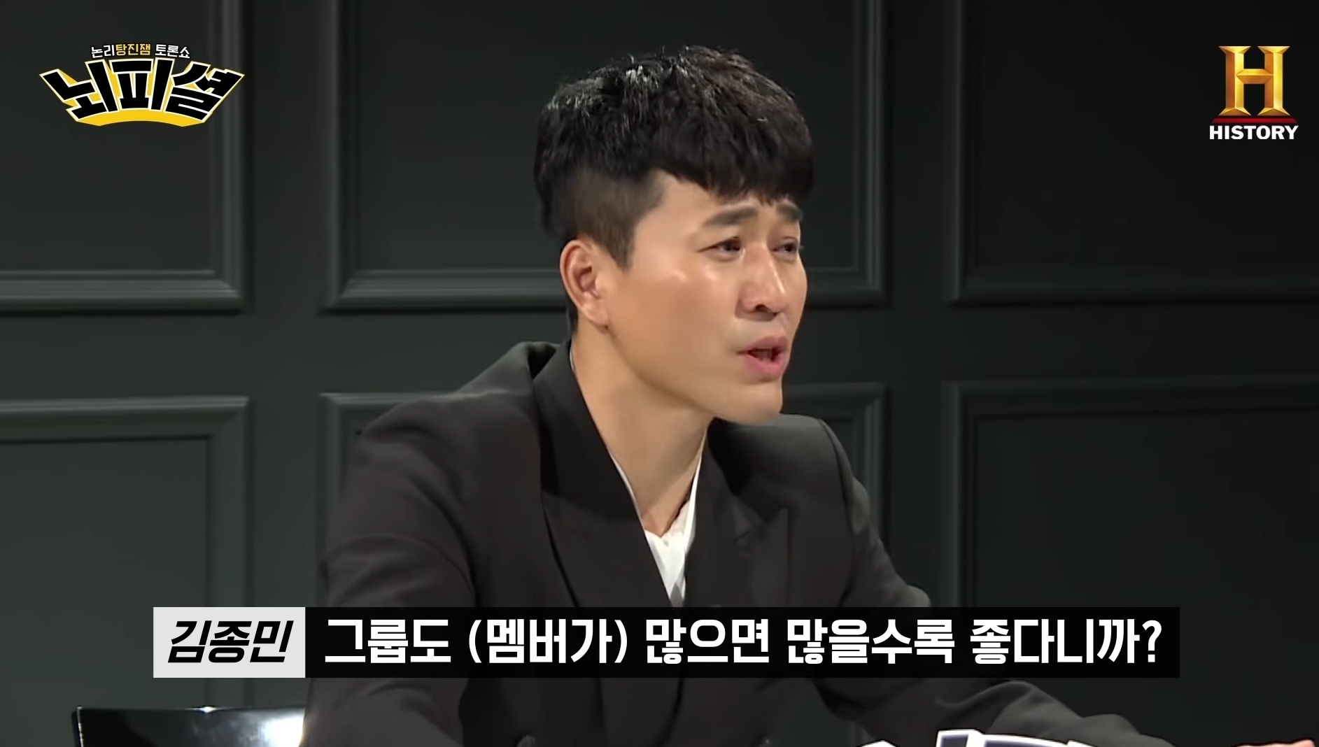 멤버수가 많은 코요테 | 인스티즈