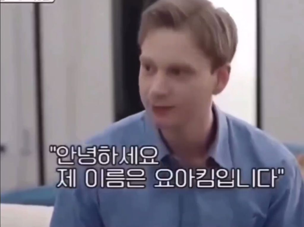 한국어 진짜 빨리 배움 | 인스티즈