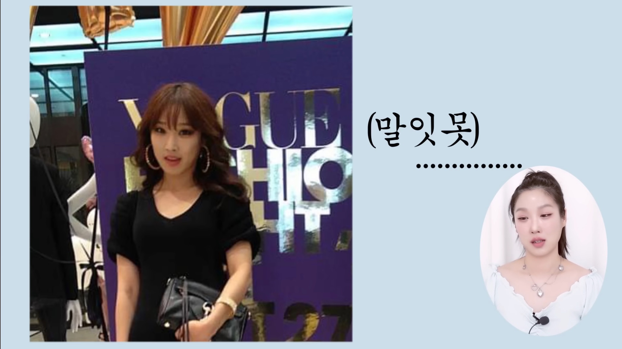 그 시절 온스타일, 겟잇뷰티 느낌이 나는 유튜버 | 인스티즈