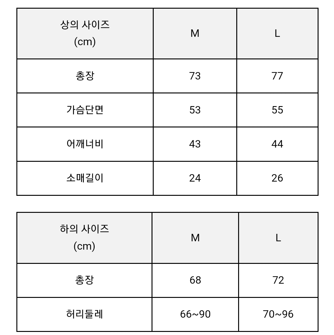 다이소 2024 S/S 패션의류 신상👕 파자마&잠옷&홈웨어🩳 | 인스티즈