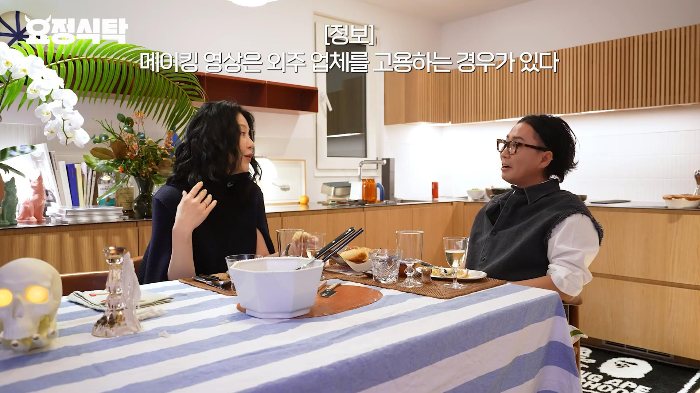 고현정이 선덕여왕에서 주인공도 아닌 '미실'역을 덥썩 하겠다고 한 이유 | 인스티즈