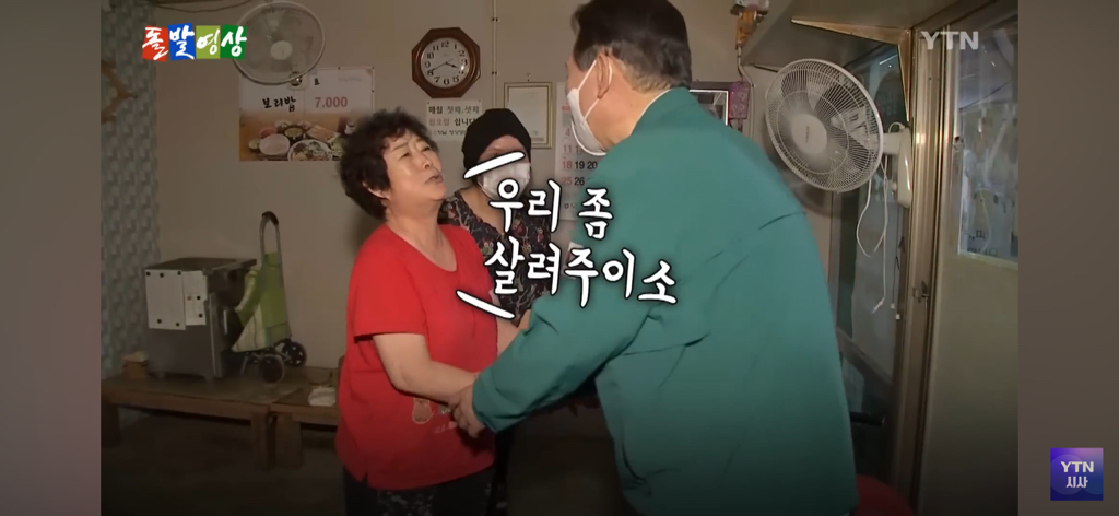 윤석열 보리밥.gif | 인스티즈